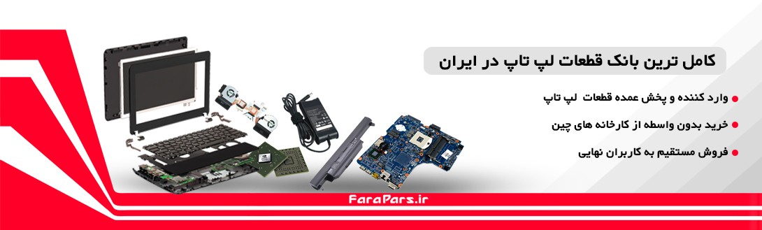 farapars.ir