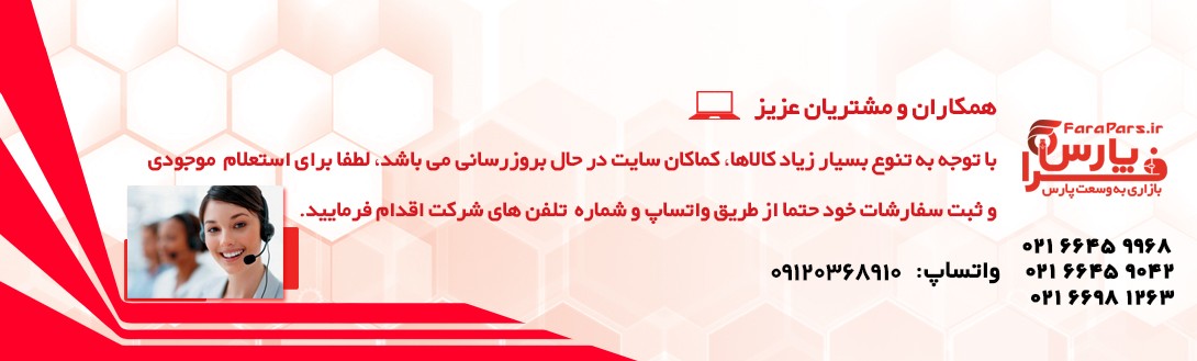 تماس واتساپی