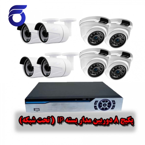 پکیج دوربین مداربسته 8کانال IP 4Mp هایک ویژن شماره FI-H408