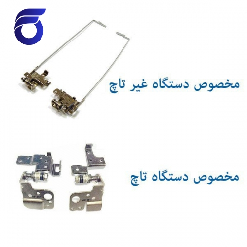 لولا لپ تاپ لنوو مدل G500S   لولا لپ تاپ مخصوص دستگاه غیر تاچ   قطععات تعمیری لپ تاپ    قطعات استوک لپ تاپ   فروش قطعات لپ تاپ   فراپارس   تعمیرات فوق تخصصی لپ تاپ
