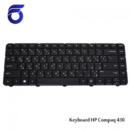 کیبورد لپ تاپ اچ پی HP Compaq 430 Laptop Keyboard مشکی   کیبورد لپ تاپ اچ پی مدل 430   قطعات لپ تاپ   تعمیرات فوق تخصصی لپ تاپ تهران  فروش قطعات تعمیری لپ تاپ  مرکز پخش قطعات لپ تاپ در تهران