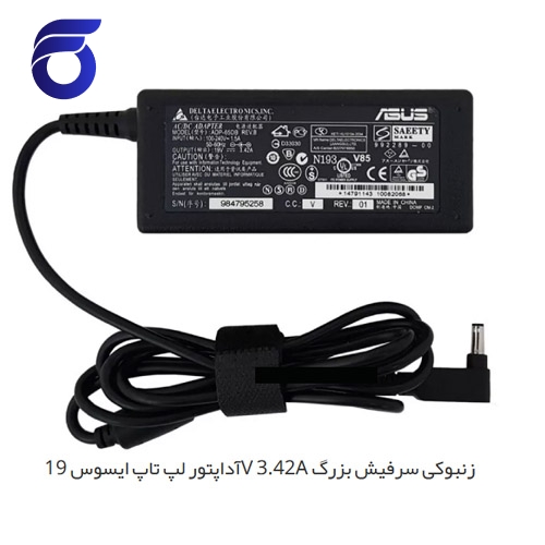 آداپتور لپ تاپ ایسوس 19V 3.42A زنبوکی سرفیش بزرگ    شارژر لپ تاپ ایسوس 19V 3.42A زنبوکی سرفیش بزرگ    مرکز پخش قطعات لپ تاپ در تهران   لوازم جانبی لپ تاپ    تعمیرات فوق تخصصی لپ تاپ در تهران
