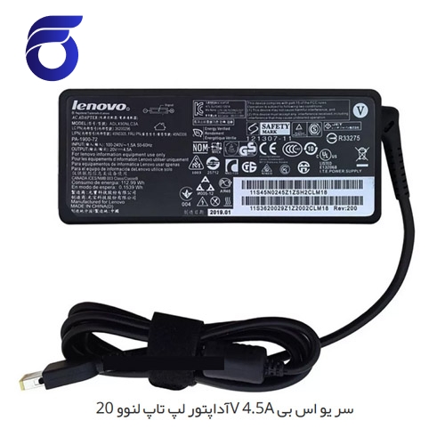 آداپتور لپ تاپ لنوو 20V 4.5A سر یو اس بی   شارژر لپ تاپ لنوو 20V 4.5A سر یو اس بی    مرکز پخش عمده قطعات لپ تاپ در تهران    تعمیرات لپ تاپ در تهران    لوازم جانبی لپ تاپ در تهران     قطعات تع