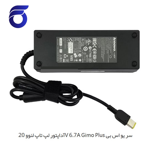 آداپتور لپ تاپ لنوو 20V 6.7A Gimo Plus سر یو اس بی    شارژر لپ تاپ لنوو 20V 6.7A Gimo Plus سر یو اس بی    مرکز پخش قطعات لپ تاپ در تهران   لوازم جانبی لپ تاپ در تهران     تعمیرات فوق لپ تاپ د