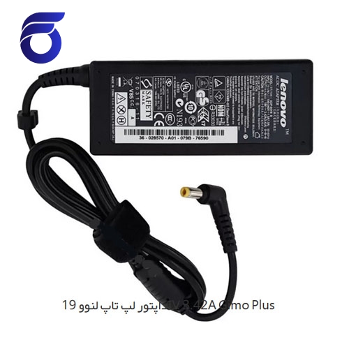 آداپتور لپ تاپ لنوو 19V 3.42A Gimo Plus    شارژر لپ تاپ لنوو 19V 3.42A Gimo Plus    مرکز پخش قطعات لپ تاپ در تهران   تعمیرات فوق تخصصی لپ تاپ در تهران   انواع لپ تاپ های نو و استوک در تهران