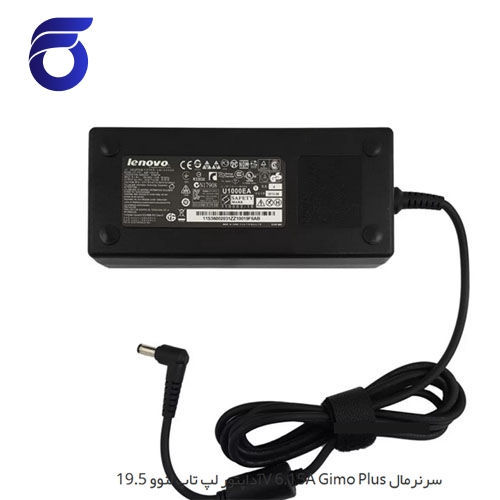 آداپتور لپ تاپ لنوو 19.5V 6.15A Gimo Plus سرنرمال     شارژر لپ تاپ لنوو 19.5V 6.15A Gimo Plus سرنرمال    مرکز پخش قطعات لپ تاپ در تهران   لوازم جانبی لپ تاپ   فروش لپ تاپ نو و استوک   تعمیرات