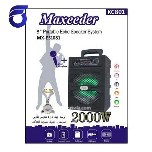 اسپیکر چمدانی Maxeeder سری MX-ES1081 مدل KC801