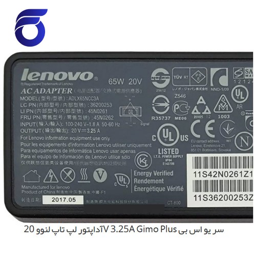 آداپتور لپ تاپ لنوو 20V 3.25A Gimo Plus سر یو اس بی
