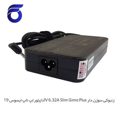 آداپتور لپ تاپ ایسوس 19V 6.32A Slim Gimo Plus زنبوکی سوزن دار