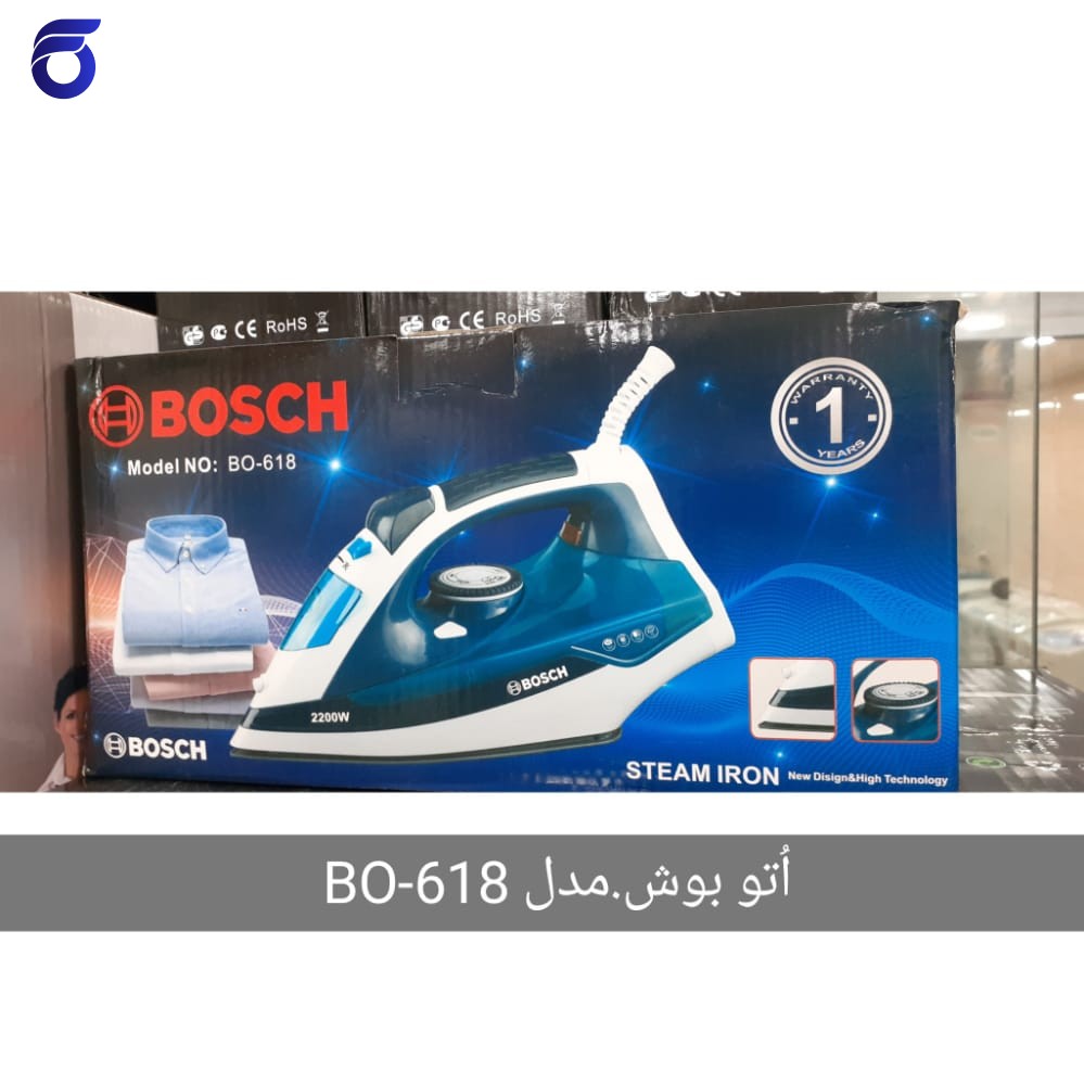 اتو بخار بوش مدل BO-618