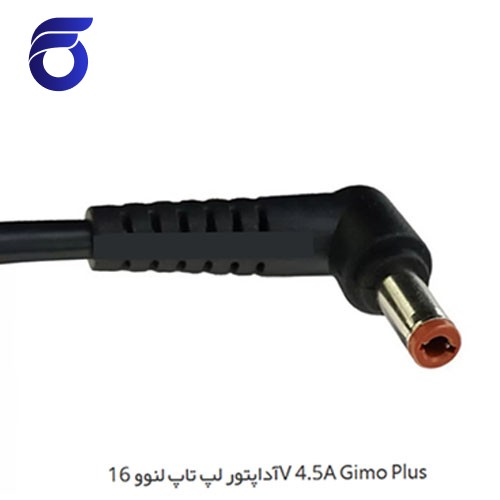آداپتور لپ تاپ لنوو 16V 4.5A Gimo Plus