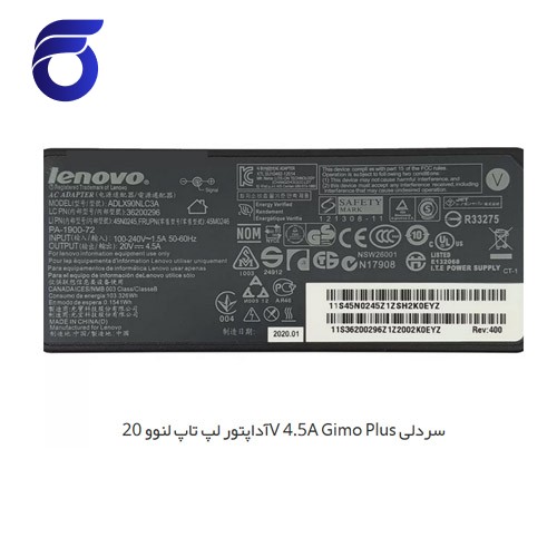 آداپتور لپ تاپ لنوو 20V 4.5A Gimo Plus سردلی