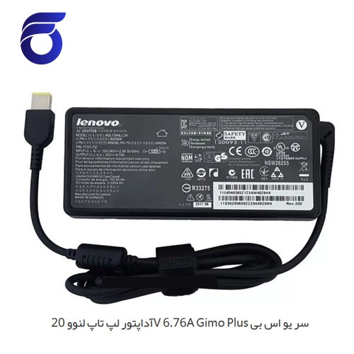 آداپتور لپ تاپ لنوو 20V 6.76A Gimo Plus سر یو اس بی
