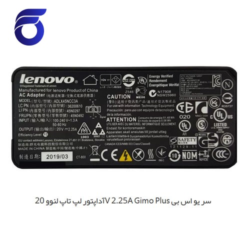 آداپتور لپ تاپ لنوو 20V 2.25A Gimo Plus سر یو اس بی