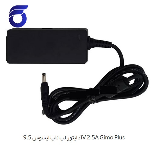 آداپتور لپ تاپ ایسوس 9.5V 2.5A Gimo Plus