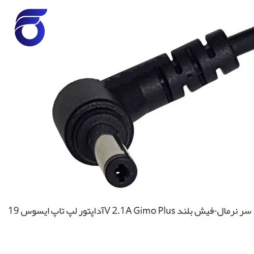 آداپتور لپ تاپ ایسوس 19V 2.1A Gimo Plus سر نرمال-فیش بلند