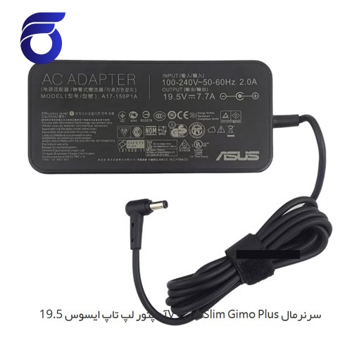 آداپتور لپ تاپ ایسوس 19.5V 7.7A Slim Gimo Plus سرنرمال