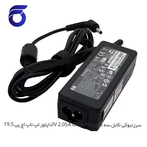 آداپتور لپ تاپ اچ پی 19.5V 2.05A Gimo Plus سرزنبوکی-کابل سه تایی