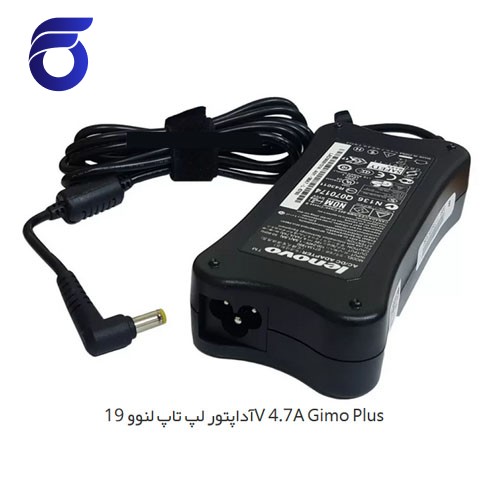 آداپتور لپ تاپ لنوو 19V 4.7A Gimo Plus