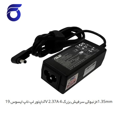 آداپتور لپ تاپ ایسوس 19V 2.37A زنبوکی سرفیش بزرگ 4x1.35mm