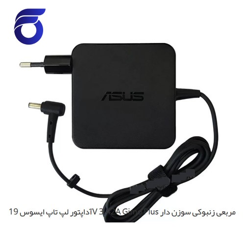 آداپتور لپ تاپ ایسوس 19V 3.42A Gimo Plus مربعی زنبوکی سوزن دار