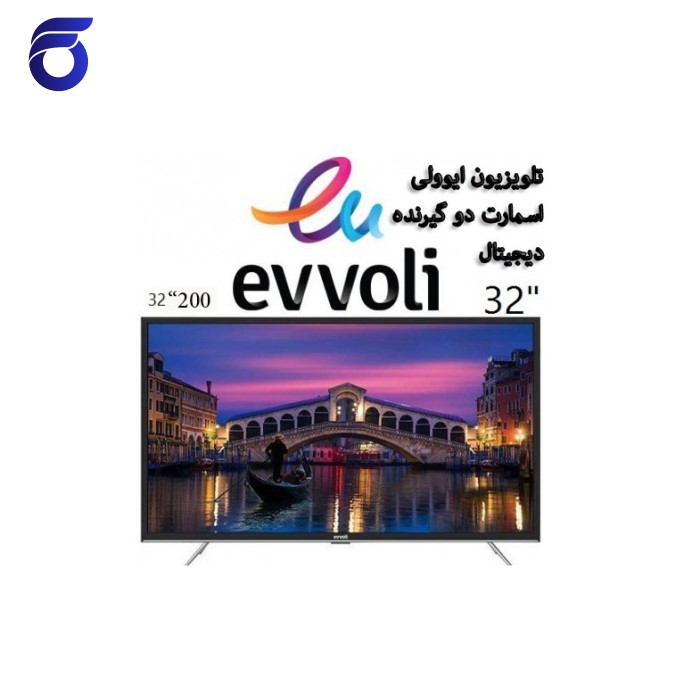تلویزیون ال ای دی ایوولی مدل EVVOLI 32EV 200D