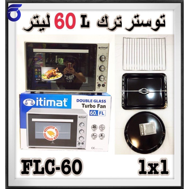 توستر ترک 60 لیتر آیتیمات مدلflc-60