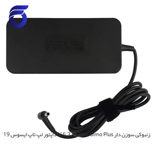 آداپتور لپ تاپ ایسوس 19V 6.32A Slim Gimo Plus زنبوکی سوزن دار