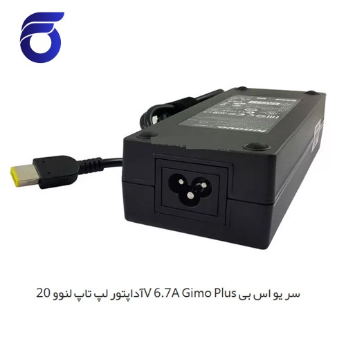 آداپتور لپ تاپ لنوو 20V 6.7A Gimo Plus سر یو اس بی