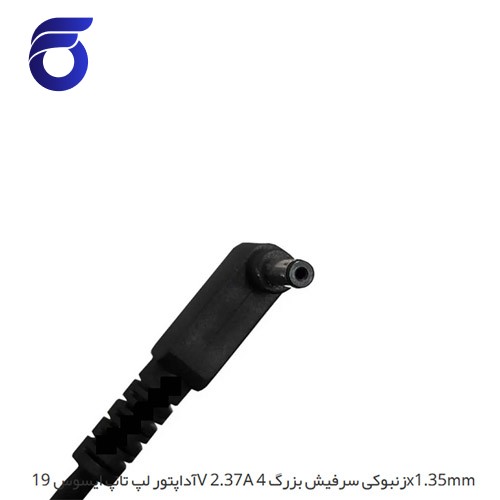 آداپتور لپ تاپ ایسوس 19V 2.37A زنبوکی سرفیش بزرگ 4x1.35mm