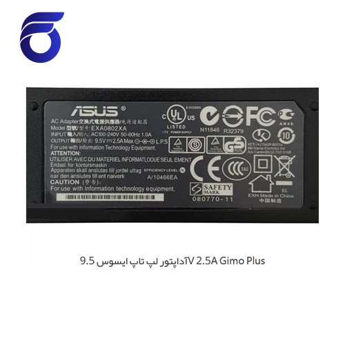 آداپتور لپ تاپ ایسوس 9.5V 2.5A Gimo Plus