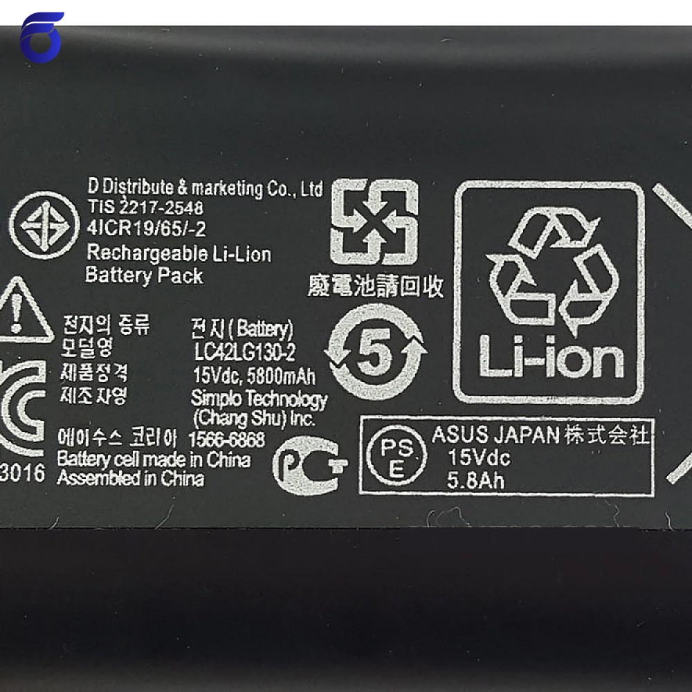 باتری لپ تاپ ایسوس ROG G751 داخلی-اورجینال
