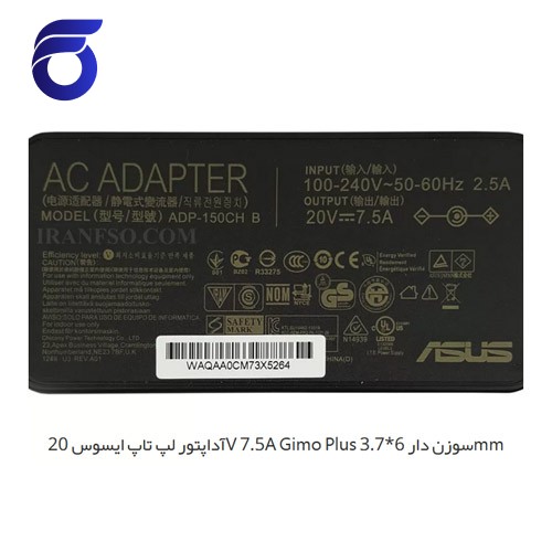 آداپتور لپ تاپ ایسوس 20V 7.5A Gimo Plus سوزن دار 6*3.7mm