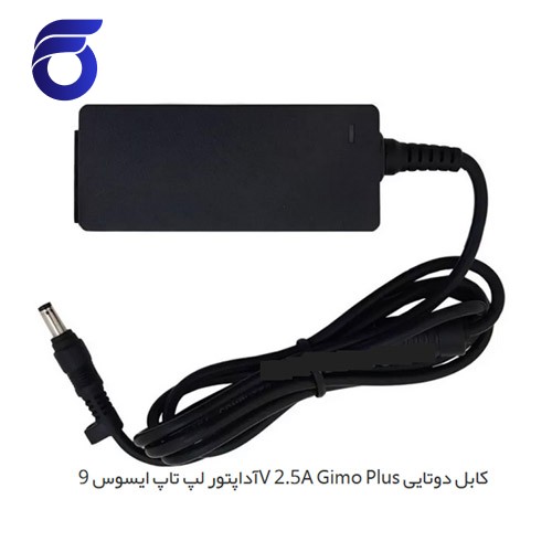 آداپتور لپ تاپ ایسوس 9V 2.5A Gimo Plus کابل دوتایی