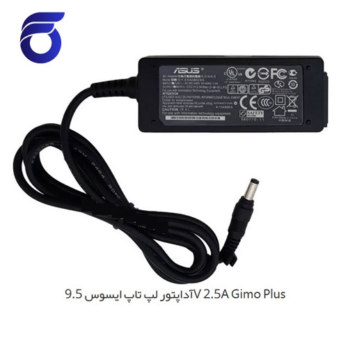 آداپتور لپ تاپ ایسوس 9.5V 2.5A Gimo Plus