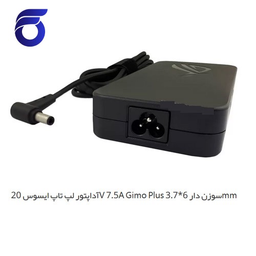 آداپتور لپ تاپ ایسوس 20V 7.5A Gimo Plus سوزن دار 6*3.7mm