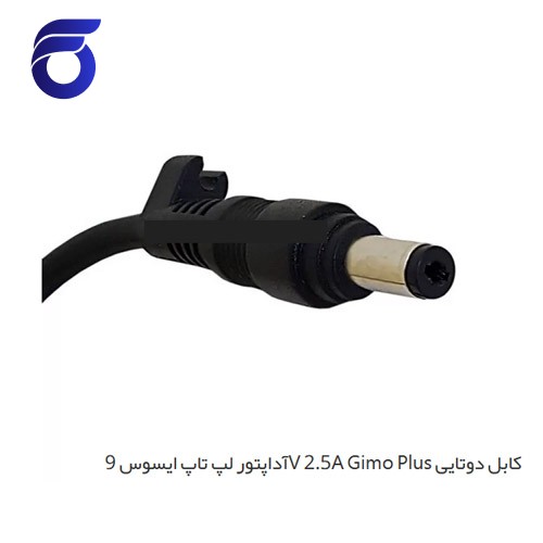 آداپتور لپ تاپ ایسوس 9V 2.5A Gimo Plus کابل دوتایی