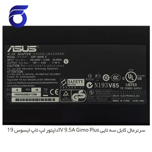 آداپتور لپ تاپ ایسوس 19V 9.5A Gimo Plus سرنرمال کابل سه تایی
