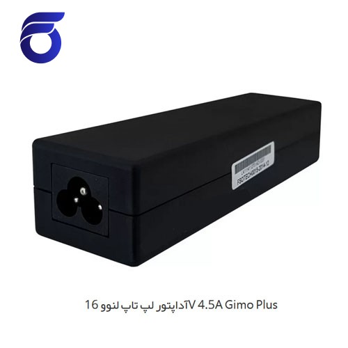 آداپتور لپ تاپ لنوو 16V 4.5A Gimo Plus