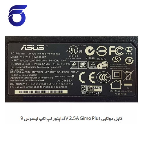 آداپتور لپ تاپ ایسوس 9V 2.5A Gimo Plus کابل دوتایی