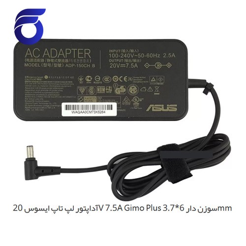 آداپتور لپ تاپ ایسوس 20V 7.5A Gimo Plus سوزن دار 6*3.7mm