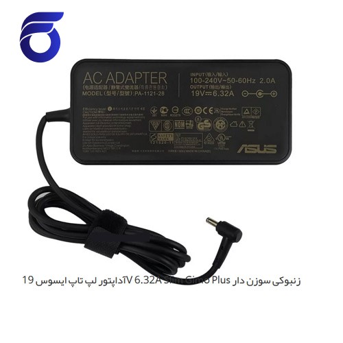 آداپتور لپ تاپ ایسوس 19V 6.32A Slim Gimo Plus زنبوکی سوزن دار