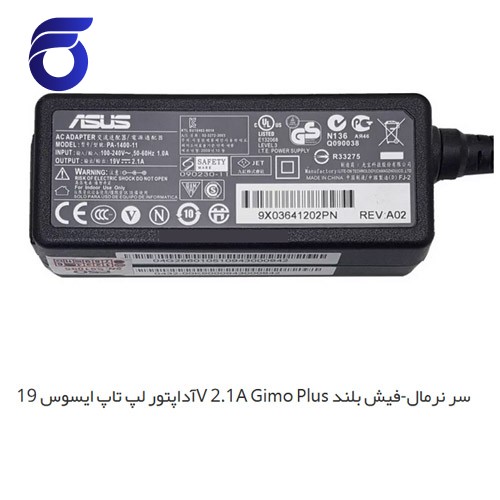آداپتور لپ تاپ ایسوس 19V 2.1A Gimo Plus سر نرمال-فیش بلند