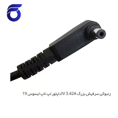 آداپتور لپ تاپ ایسوس 19V 3.42A زنبوکی سرفیش بزرگ