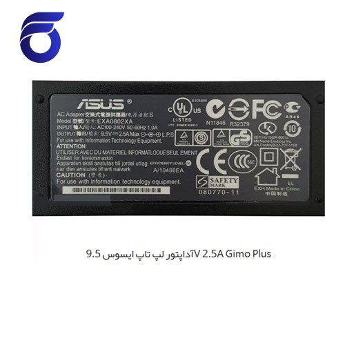آداپتور لپ تاپ ایسوس 9.5V 2.5A Gimo Plus