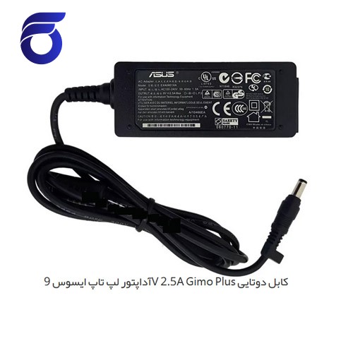 آداپتور لپ تاپ ایسوس 9V 2.5A Gimo Plus کابل دوتایی