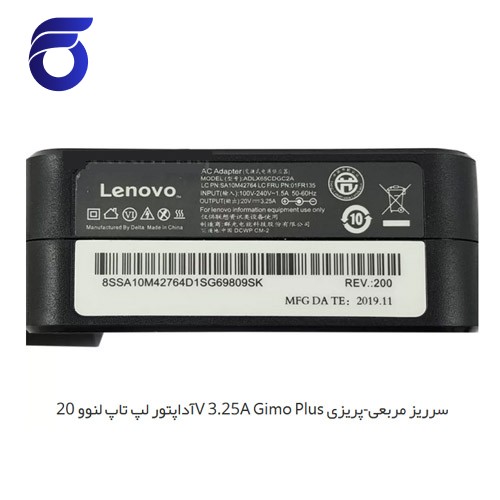 آداپتور لپ تاپ لنوو 20V 3.25A Gimo Plus سرریز مربعی-پریزی