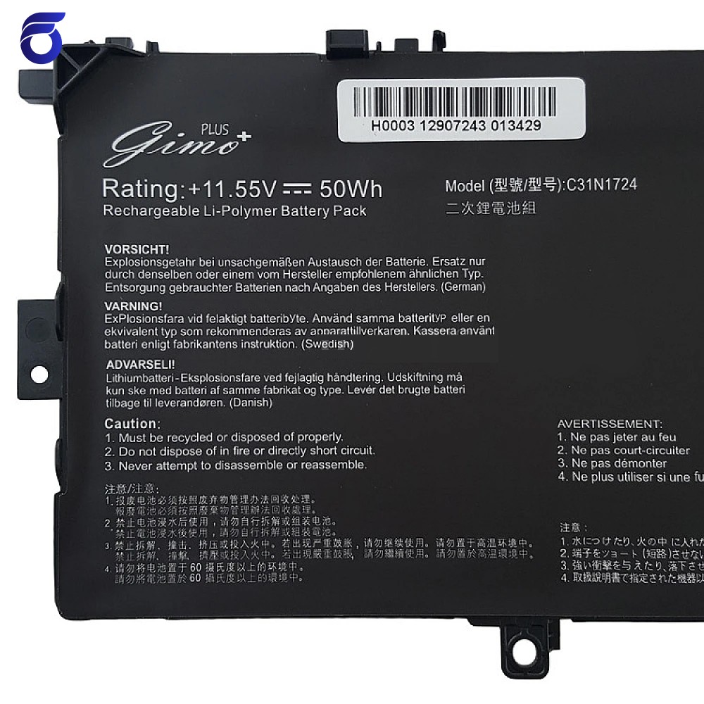 باتری لپ تاپ ایسوس ZenBook UX331U_C31N1724 Gimo Plus مشکی-داخلی-50 وات ساعت