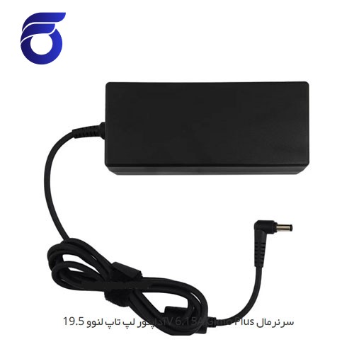 آداپتور لپ تاپ لنوو 19.5V 6.15A Gimo Plus سرنرمال