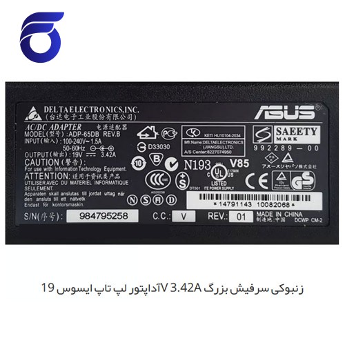 آداپتور لپ تاپ ایسوس 19V 3.42A زنبوکی سرفیش بزرگ